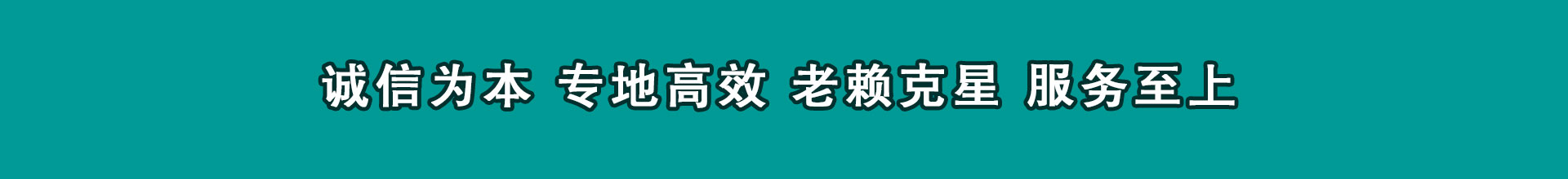 罗庄收帐公司